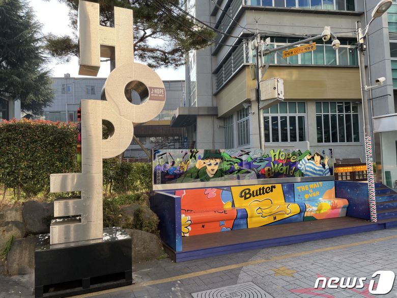 광주 케이팝 스타의 거리에 조성된 제이홉 홉월드 랜드마크.(광주시 제공)2022.2.18/뉴스1 © News1