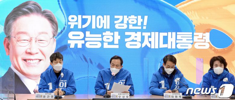 우상호 더불어민주당 총괄선대본부장이 23일 오전 서울 여의도 당사에서 열린 선대위본부장단회의에서 발언하고 있다. 2022.2.23/뉴스1 © News1 이동해 기자