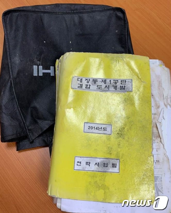 (국민의힘 제공)© 뉴스1