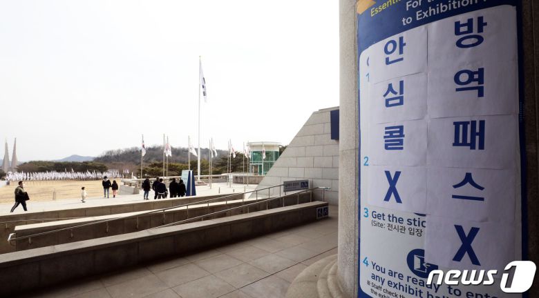 뉴스1