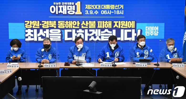 이낙연 총괄선대위원장이 7일 서울 여의도 더불어민주당 당사에서 열린 중앙선거대책위원회의에서 모두발언을 하고 있다.  2022.3.7/뉴스1 © News1 이동해 기자