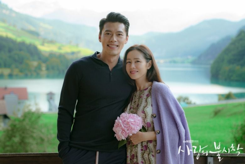 현빈 손예진 / tvN 홈페이지 © 뉴스1