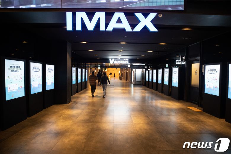 © News1 유승관 기자