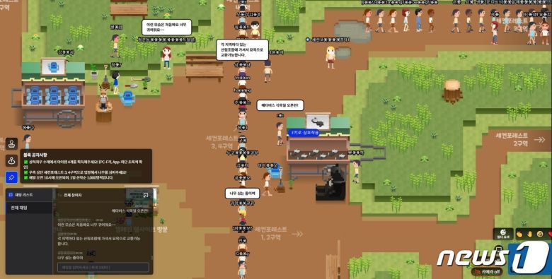 두나무 메타버스 플랫폼 '세컨블록'에 가상나무를 식수하기 위해 줄을 선 이용자들 (두나무 제공) © 뉴스1