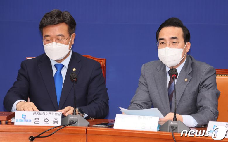 박홍근 더불어민주당 신임 원내대표가 25일 국회 대표실에서 열린 비상대책위원회 회의에서 발언하고 있다. 2022.3.25/뉴스1 © News1 이동해 기자