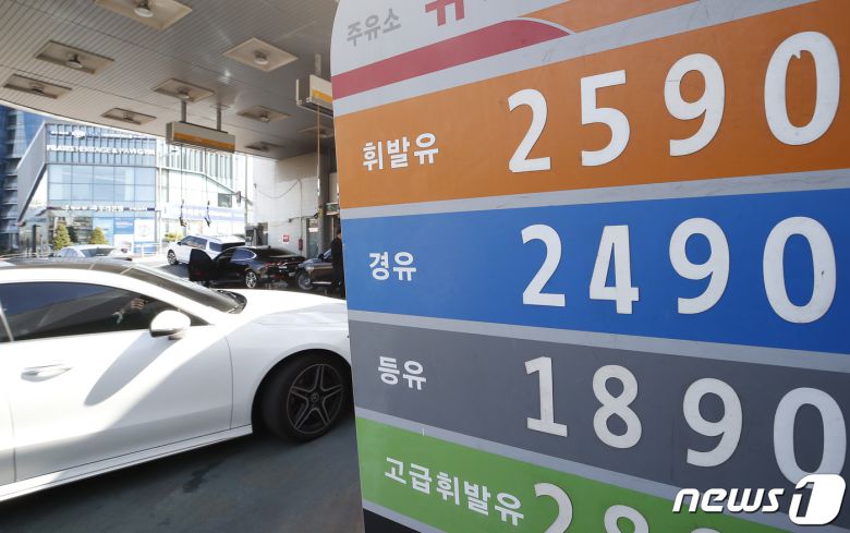 서울 도심의 한 주유소. 2022.4.1/뉴스1 © News1 권현진 기자