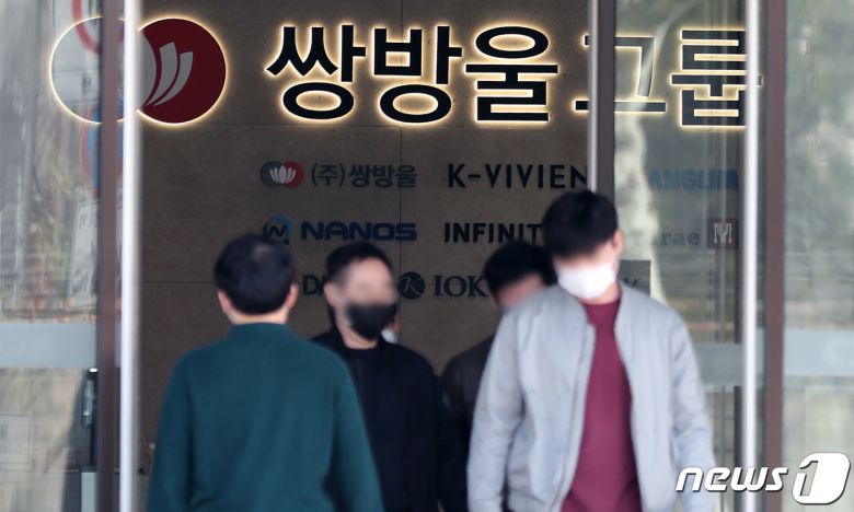 (자료사진)  © News1 장수영 기자