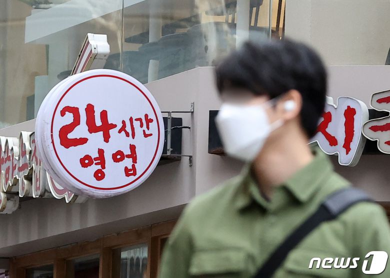 서울 종로구 종각 젊음의 거리 인근 가게에 24시 영업 안내 간판이 설치돼 있다. /뉴스1 © News1 조태형 기자