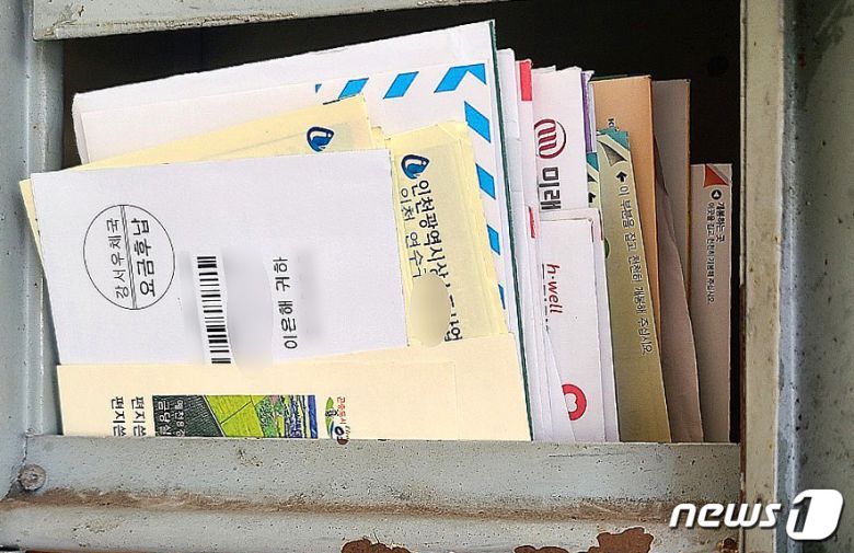 이은해가 도주 직전까지 살았던 인천의 한 빌라 우편함. 이곳에는 이씨가 도주한 뒤부터 밀려 있던 세금 고지서와 수사기관 우편물 등이 다수 쌓여 있다. 2022.4.15/뉴스1 © News1 박아론 기자