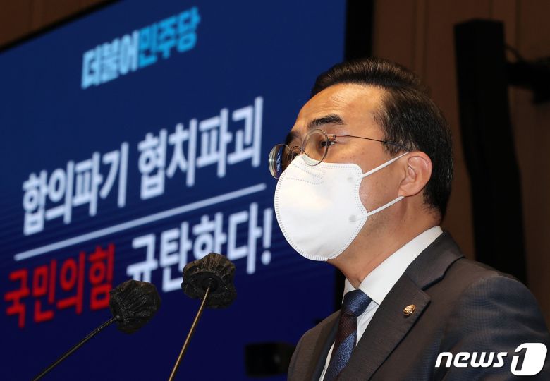 박홍근 더불어민주당 원내대표가 26일 서울 여의도 국회에서 열린 제86차 의원총회에서 발언하고 있다. (공동취재) 2022.4.26/뉴스1 © News1 이재명 기자