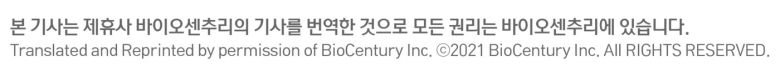 ◇상단의 배너를 누르시면 바이오센추리 (BioCentury)기사 원문을 보실 수 있습니다.(뉴스1 홈페이지 기사에 적용)