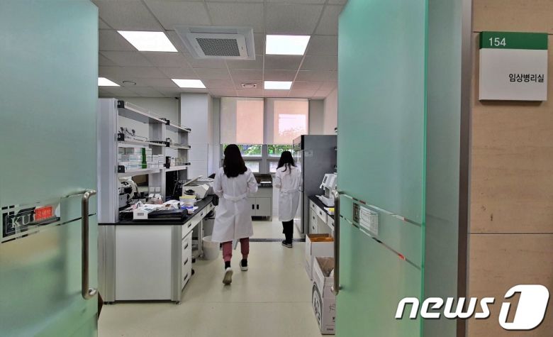 3일 서울 광진구 건국대학교에서는 동물병원 재개원식이 열렸다. 사진은 동물병원 내 임상병리실 © 뉴스1 최서윤 기자