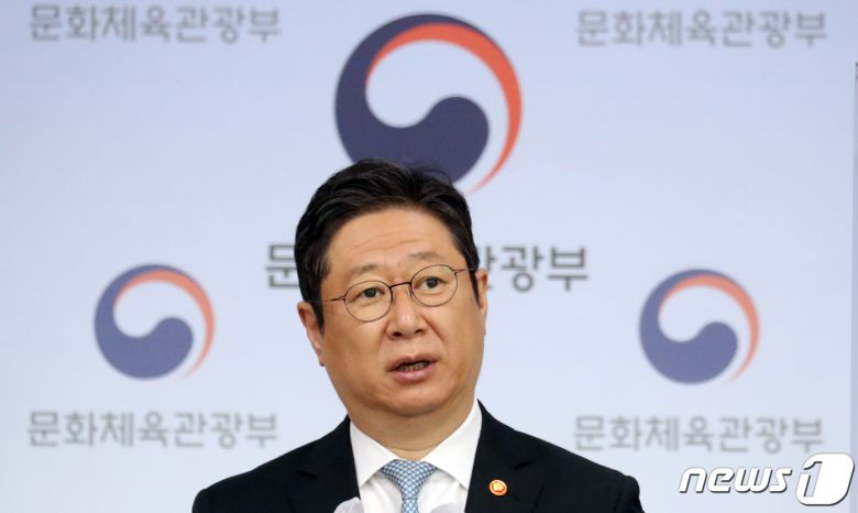 황희 문화체육관광부 장관이 4일 서울 종로구 정부서울청사 별관에서 대중문화예술인 예술요원 편입제도 신설 병역법 개정안 촉구 기자회견을 하고 있다. 2022.5.4/뉴스1 © News1 김명섭 기자