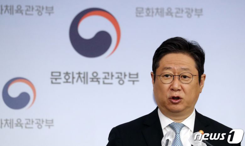 황희 문화체육관광부 장관이 4일 서울 종로구 정부서울청사 별관에서 대중문화예술인 예술요원 편입제도 신설 병역법 개정안 촉구 기자회견을 하고 있다. 2022.5.4/뉴스1 © News1 김명섭 기자