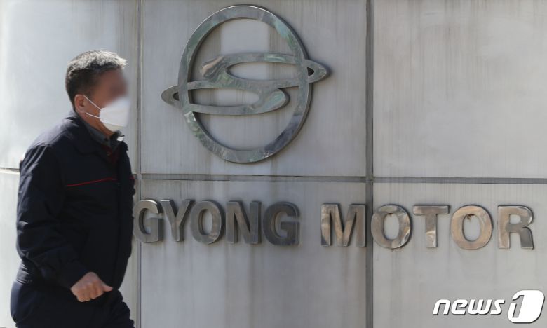 (자료사진) © News1 김영운 기자