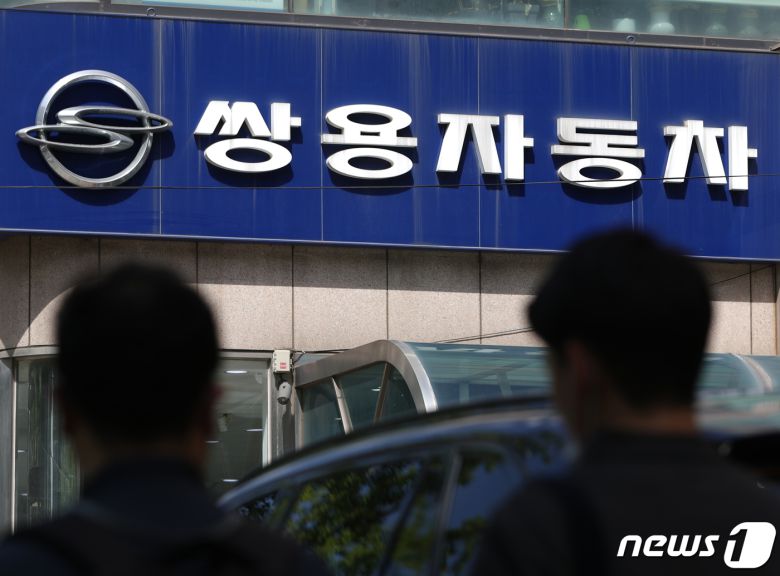 © News1 신웅수 기자