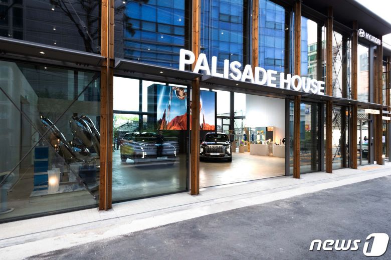 팰리세이드 하우스 외관 전경(현대자동차 제공)© 뉴스1