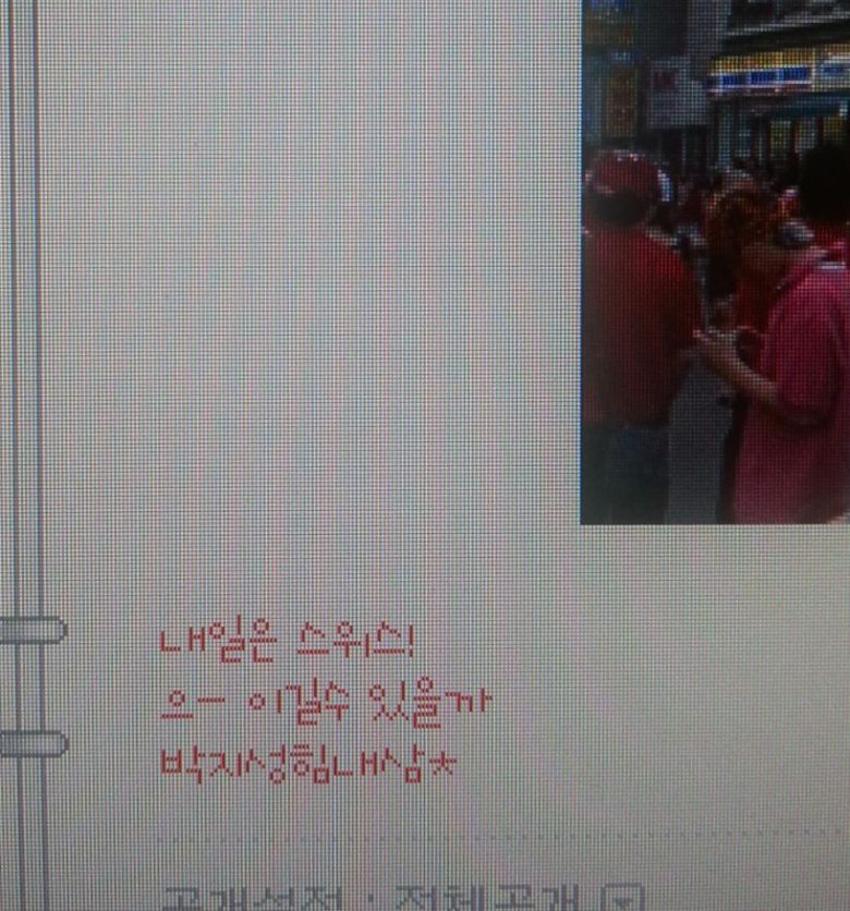 김민지 SNS 캡처 © 뉴스1