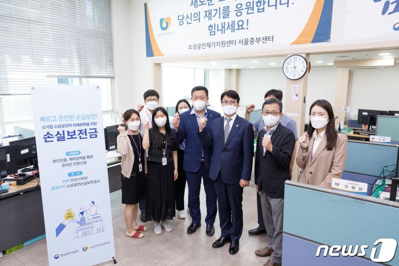 조주현 중소벤처기업부 차관(앞줄 왼쪽 네 번째)이 27일 서울 종로구 소상공인시장진흥공단 서울중부센터를 방문해 손실보전금 집행 애로사항을 청취하고, 직원들과 기념촬영을 하고 있다. (중소벤처기업부 제공) 2022.5.27/뉴스1