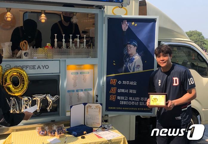 팬들로부터 받은 커피차 앞에서 포즈를 취하고 있는 박세혁 © 뉴스1