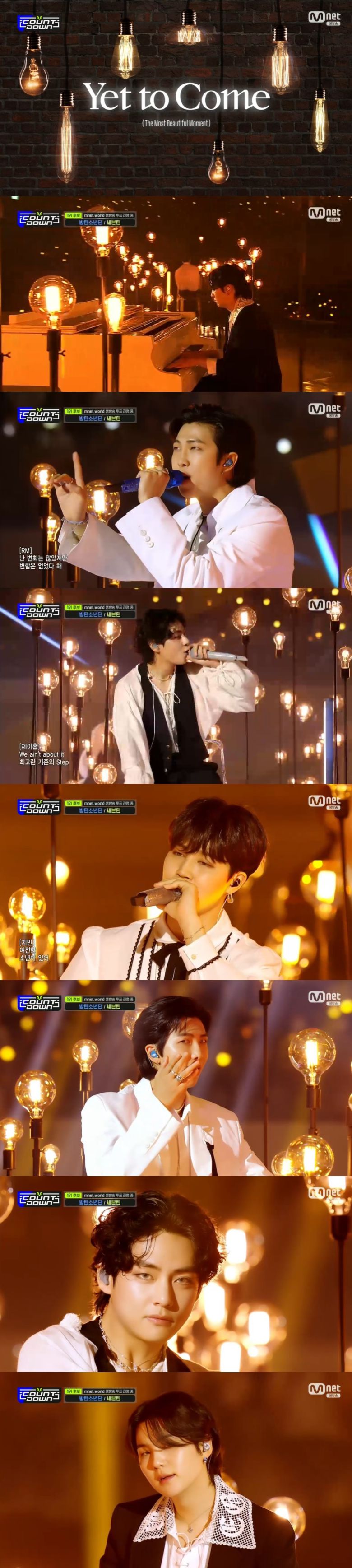 Mnet '엠카운트다운' 캡처 © 뉴스1