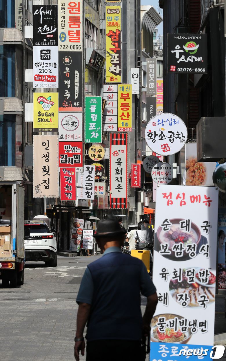 먹자골목(뉴스1 DB)