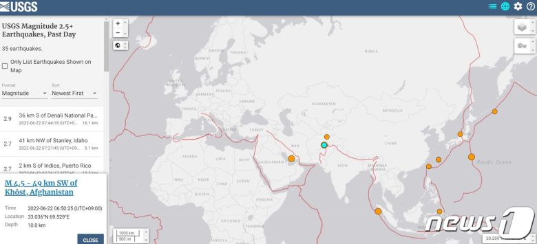 미국 지질조사국(USGS) 홈페이지 발표. © 뉴스1