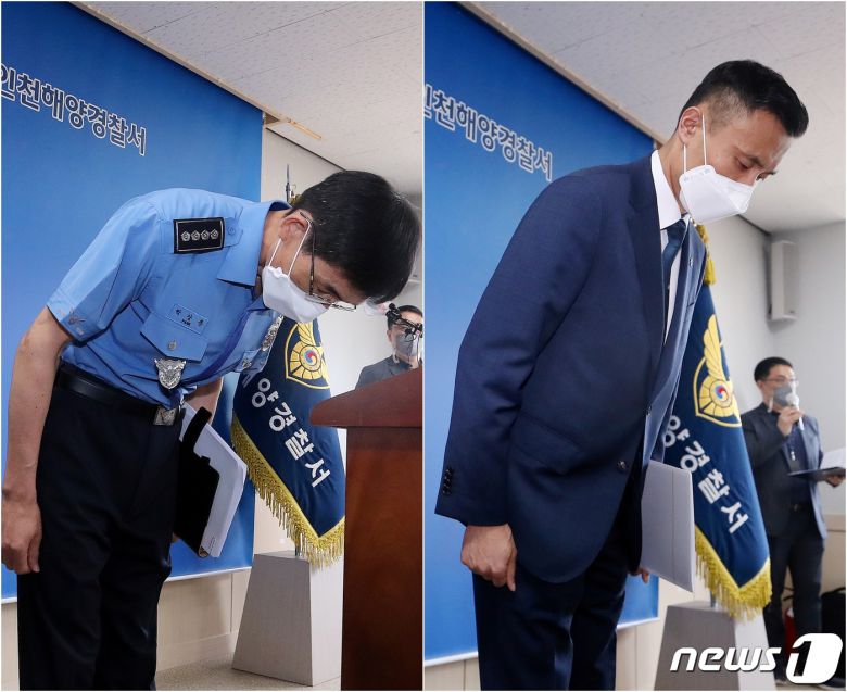 박상춘 인천해양경찰서장과 윤형진 국방부 국방정책실 정책기획과장(오른쪽)이 16일 오후 인천해양경찰서에서 각각 '서해 공무원 피격사건' 최종 수사 결과 브리핑과 추가 설명을 마친 뒤 취재진을 향해 인사하고 있다. 2022.6.16/뉴스1 © News1 김진환 기자