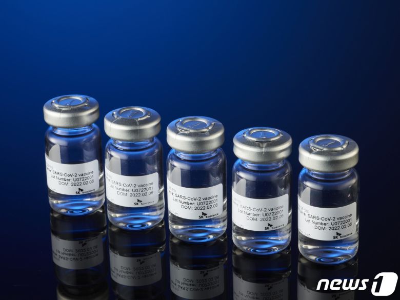 SK바이오사이언스 '스카이코비원'. © 뉴스1