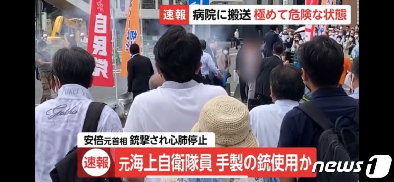 아베 신조 전 일본 총리를 향해 한 남성이 총을 쏜 직후 모습.  남성은 맨 왼쪽, 연기가 시작되는 쪽에 있다. © 뉴스1 (FNN 뉴스 캡쳐 갈음)