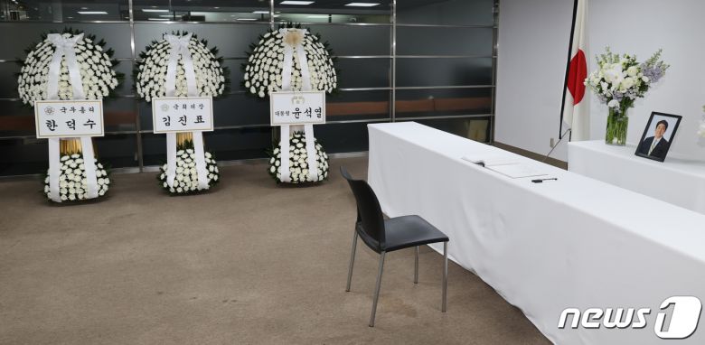 11일 오후 주한일본대사관 공보문화원 내 아베 신조 전 총리 분향소에 윤석열 대통령과 김진표 국회의장, 한덕수 국무총리 조화(오른쪽부터)가 놓여 있다. 2022.7.11/뉴스1 © News1 국회사진취재단