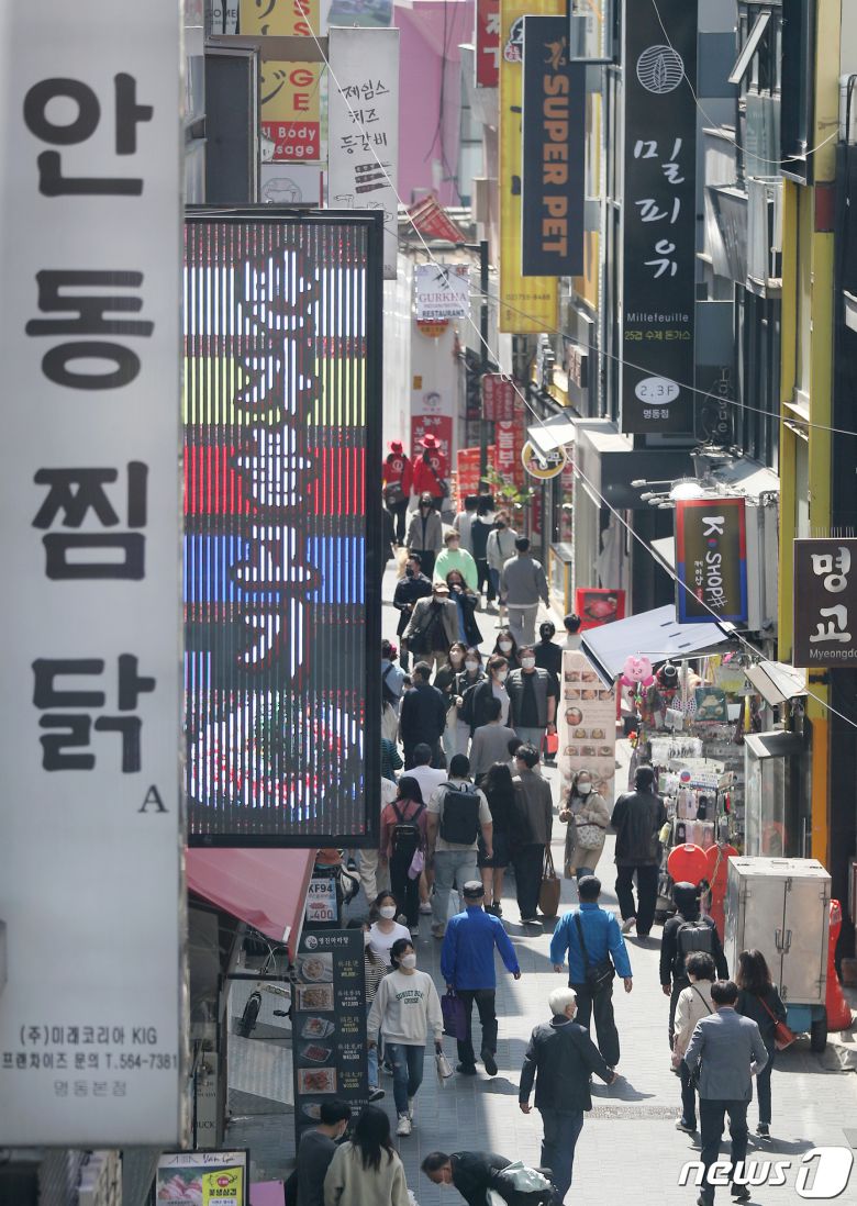 '. 2022.4.17/뉴스1 © News1 민경석 기자