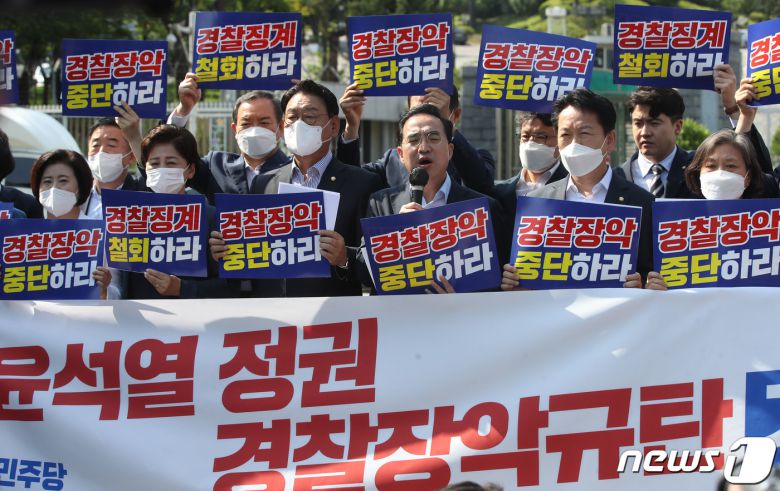 박홍근 더불어민주당 원내대표와 지도부가 26일 오전 서울 용산구 대통령 집무실 인근에서 윤석열 정권 경찰 장악 규탄 기자회견을 하고 있다. 2022.7.26/뉴스1 © News1 국회사진취재단