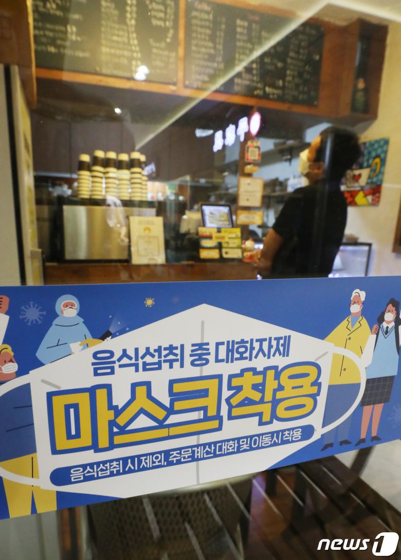 신종 코로나바이러스 감염증(코로나19) 신규 환자가 10만 명을 넘어서 지난 4월 이후 14주 만에 최다를 기록한 27일 정부가 국민 참여에 기반한 자율적인 거리두기 실천 방안을 발표했다. 정부는 방학 중 학교 돌봄교실의 방역 수칙을 철저히 지키도록 하고 학원에 대해서는 원격수업 전환과 단체활동 자제를 적극 권고했다. 공연장이나 체육시설, 물놀이형 유원시설 등의 현장 점검 및 안전 점검을 실시하고 대형유통시설의 방역 강화도 자발적으로 이행해달라고 요청했다. 사진은 이날 서울 도심 한 식당가에 붙은 '마스크 착용' 안내문. 2022.7.27/뉴스1 © News1 송원영 기자