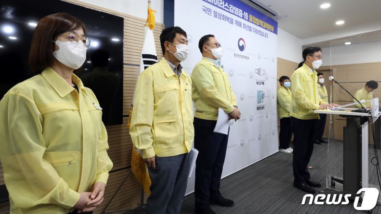 백경란 질병관리청장 등이 27일 오전 충북 청주시 흥덕구 오송읍 질병관리청에서 열린 코로나19 대응 정부부처 합동브리핑에서 qncjquf 일상방역 생활화 내용을 발표하고 있다. 2022.7.27/뉴스1 © News1 김기남 기자