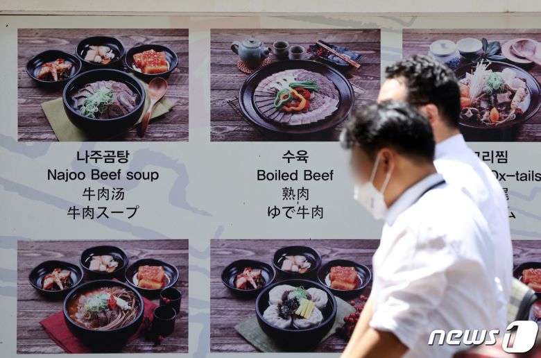 신종 코로나바이러스 감염증(코로나19)의 확산세가 뚜렷해지면서 기업들도 직원의 확진자 발생 추이 모니터링 강화와 회식자서울 시내 한 거리에서 회사원들이 식당 메뉴 앞을 지나고 있다. 2022.7.25/뉴스1 ⓒ News1 조태형 기자