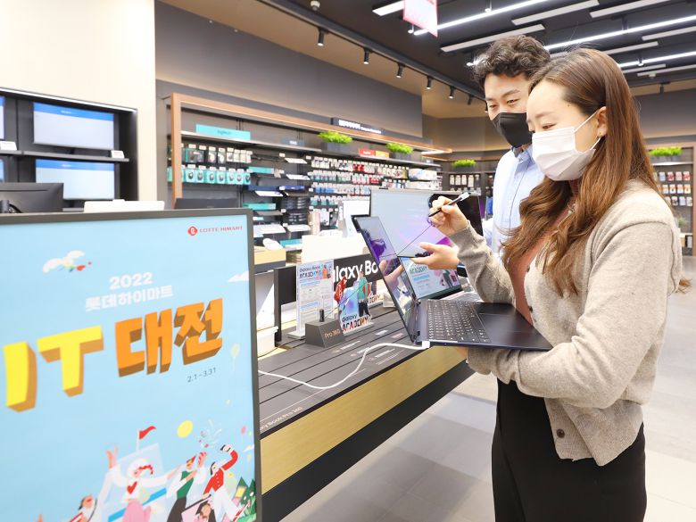 롯데하이마트.(롯데하이마트 제공) ⓒ 뉴스1