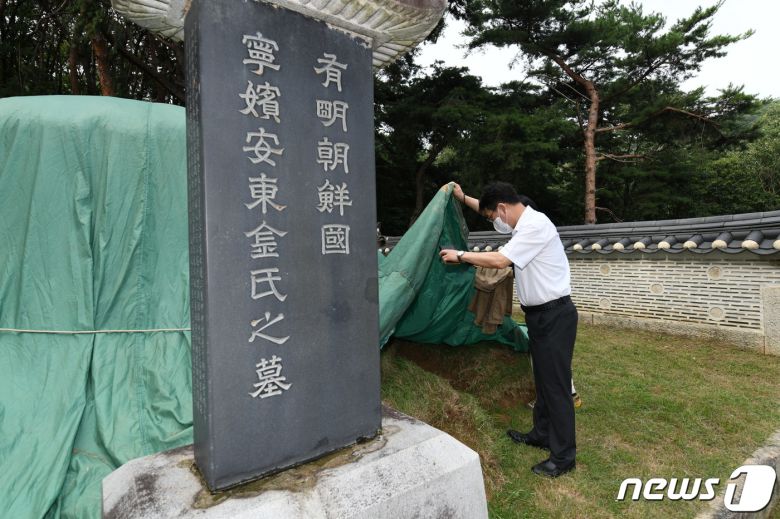 최응천 문화재청장이 11일 오후 조선 19대 숙종의 후궁 영빈 김씨 묘인 사적 남양주 영빈묘를 방문해 폭우로 표면이 붕괴된 봉분 상황을 점검하고 있다. (문화재청 제공) 2022.8.11/뉴스1
