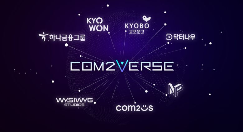 (컴투스 제공)ⓒ 뉴스1