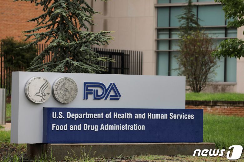 미국 매릴랜드주(州) 화이트오크에 위치한 식품의약청(FDA) 본사.  ⓒ 로이터=뉴스1