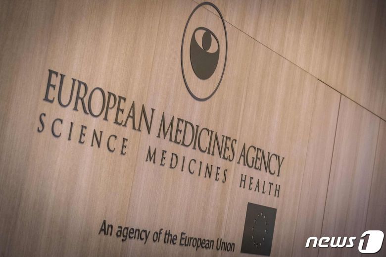 유럽연합(EU) 의약품 규제당국인 유럽의약품청(EMA). ⓒ AFP=뉴스1