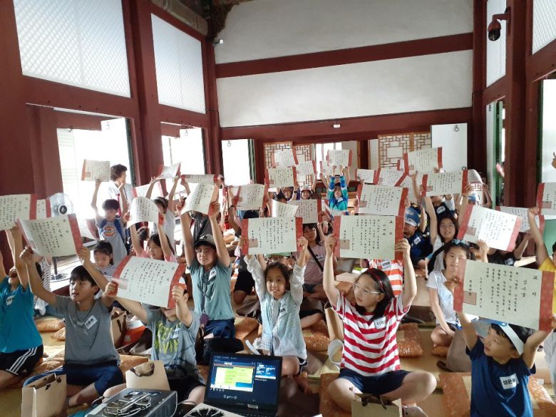 2019년 열린 '고궁청소년문화학교' (궁능유적본부 제공)