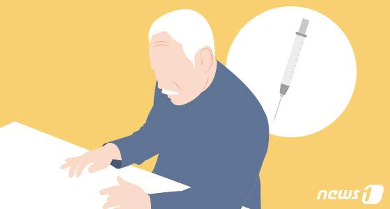 ⓒ News1 최수아 디자이너