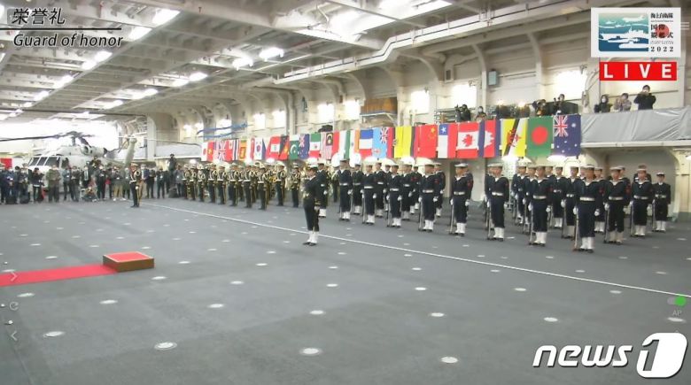 6일 오전 열린 일본 해상자위대 창설 제70주년 기념 국제관함식 해상사열에 앞서 일본 측 다용도 운용모함(경항공모함) '이즈모' 내 기시다 후미오 총리의 의장대 사열 장소에 우리 태극기 등이 걸려 있는 모습이 보인다. (일본 해상자위대 유튜브 캡처)