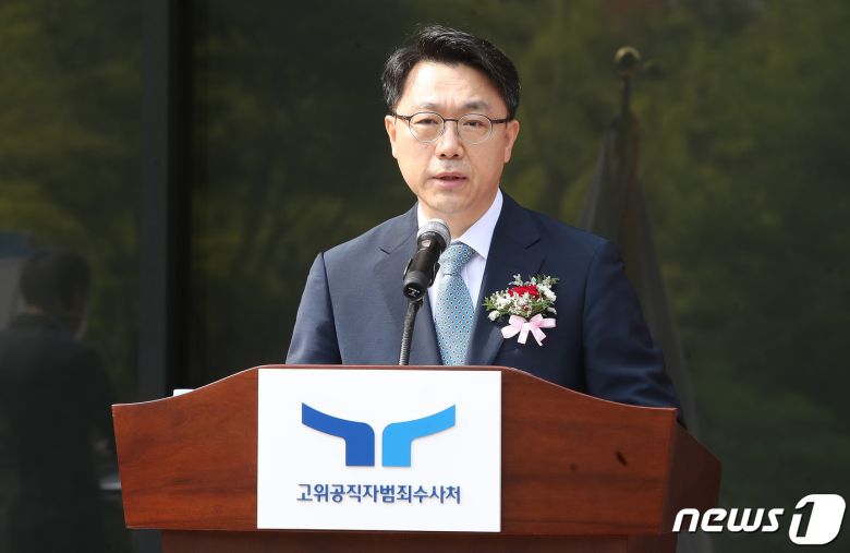 김진욱 고위공직자범죄수사처(공수처) 처장이 지난 8월26일 오전 경기도 과천시 공수처 앞에서 가진 새로운 로고(CI)와 슬로건(표어)을 사용하는 현판 제막식에서 인사말을 하고 있다. 2022.8.26/뉴스1 ⓒ News1 임세영 기자