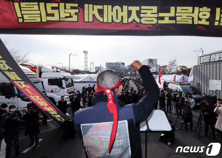 지난달 29일 경기 의왕시 화물연대 서경지역본부에서 열린 화물연대 결의대회 모습. (공동취재) 2022.11.29/뉴스1 ⓒ News1 김영운 기자