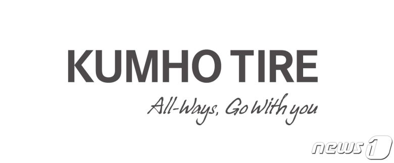 금호타이어. ⓒ News1