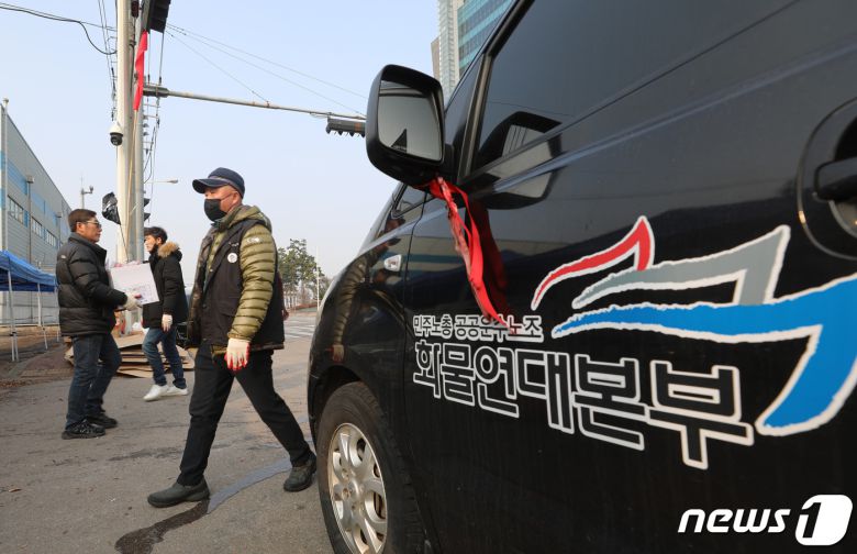 민주노총 공공운수노조 화물연대본부의 집단운송거부(총파업) 16일째를 끝으로 파업 종료를 결정한 9일 오후 경기 평택시 포승읍 평택항 인근에 세워진 천막을 화물연대 조합원들이 철거하고 있다. 화물연대는 이날 총파업 철회 여부를 결정하기 위한 총투표를 진행했으며 투표 결과는 파업 종료로 가결됐다. 2022.12.9/뉴스1 ⓒ News1 김영운 기자