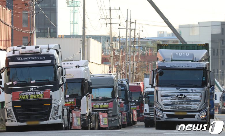 민주노총 공공운수노조 화물연대본부의 집단운송거부(총파업) 15일째를 맞은 8일 오후 경기 의왕시 의왕ICD제1터미널에서 화물차들이 운행하고 있다. 정부는 이날 석유화학·철강분야를 대상으로 추가 운송개시명령(업무개시명령)을 발동했다. 2022.12.8/뉴스1 ⓒ News1 김영운 기자