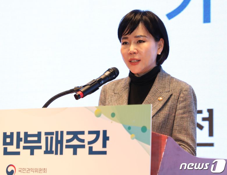 전현희 국민권익위원장이 9일 서울 중구 포스트타워에서 열린 2022년 반부패주간·공익신고의 날 기념식에서 기념사를 하고 있다. (국민권익위원회 제공) 2022.12.9/뉴스1